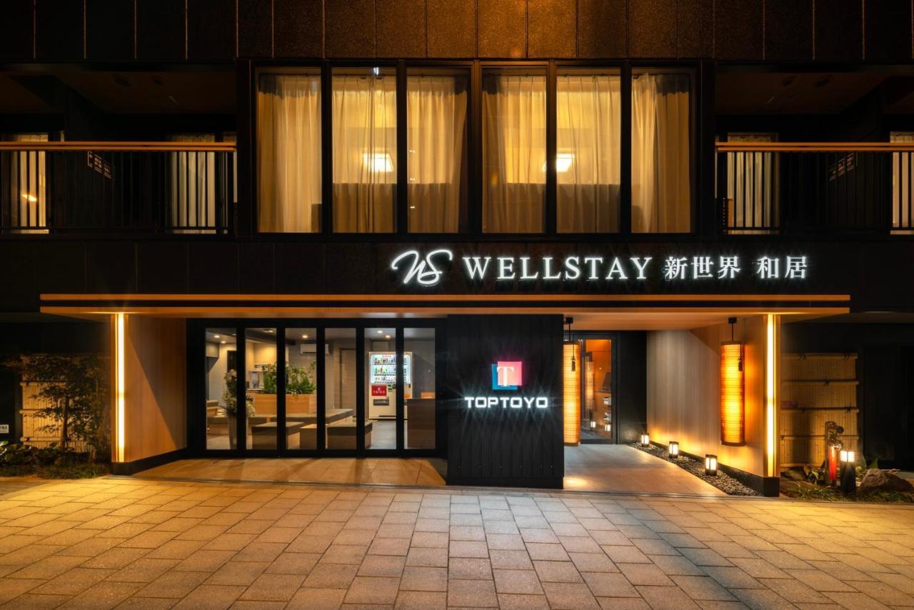 Wellstay Shinsekai Wakyo 大阪 外观 照片