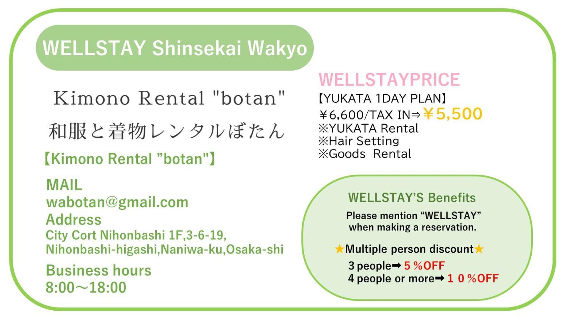 Wellstay Shinsekai Wakyo 大阪 外观 照片